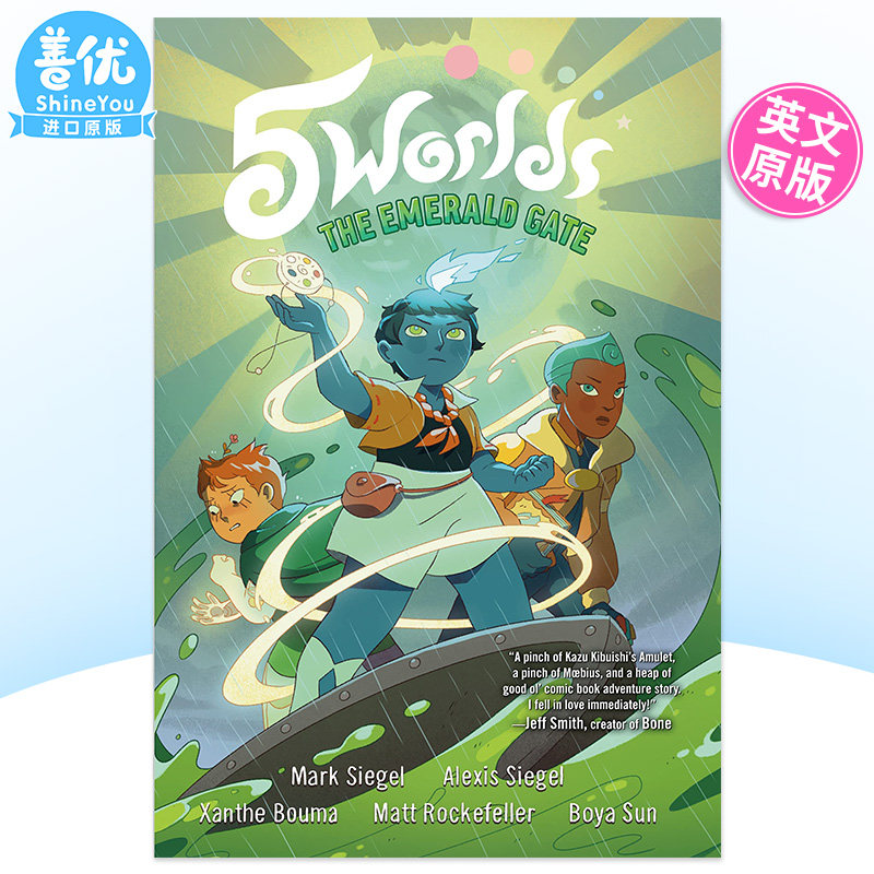 【现货】英文漫画 5个世界弟5部：翡翠之门 5 Worlds Book 5：The Emerald Gate  正版进口书籍Marvel Comics 善优图书