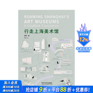【预售】漫游上海美术馆：城市漫步探索 Roaming Shanghai's Art Museums:A CityWalk Exploration 原版英文建筑设计 正版进口书