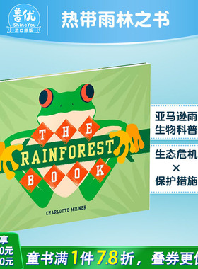 【现货】DK儿童自然百科系列 热带雨林之书The Rainforest Book 儿童知识绘本 英文原版 学前教育 培养3-6岁孩子认识世界