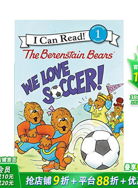 【现货】【贝尔斯登熊】:我们喜欢足球! The Berenstain Bears: We Love Soccer! 英文儿童分级章节桥梁故事书 进口童书