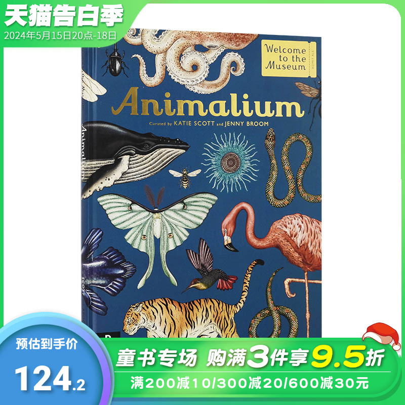 【现货】【欢迎来到博物馆系列】Animalium动物馆 精装大开本插图【善优童书】 书籍/杂志/报纸 儿童读物原版书 原图主图