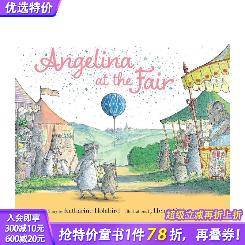 安吉丽娜：在集市 【Angel