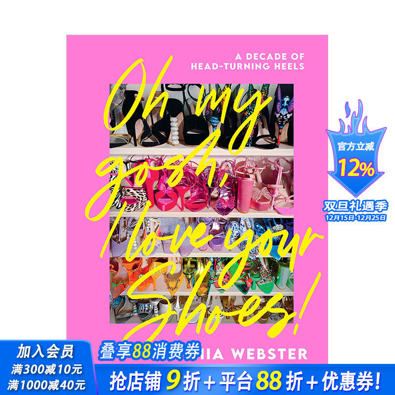 Sophia Webster：风靡十年的高跟鞋