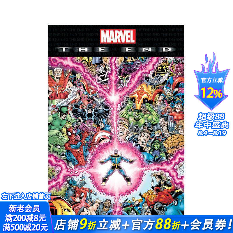 【现货】漫威漫画 漫威经典大事件灭霸终局合集 Marvel: The End Omnibus Jim Starlin Cover 英文漫画 正版进口书
