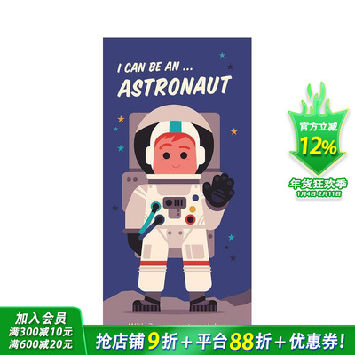 【现货】我可以成为...宇航员 I Can Be An ... Astronaut 英文儿童趣味互动 英语启蒙进口童书