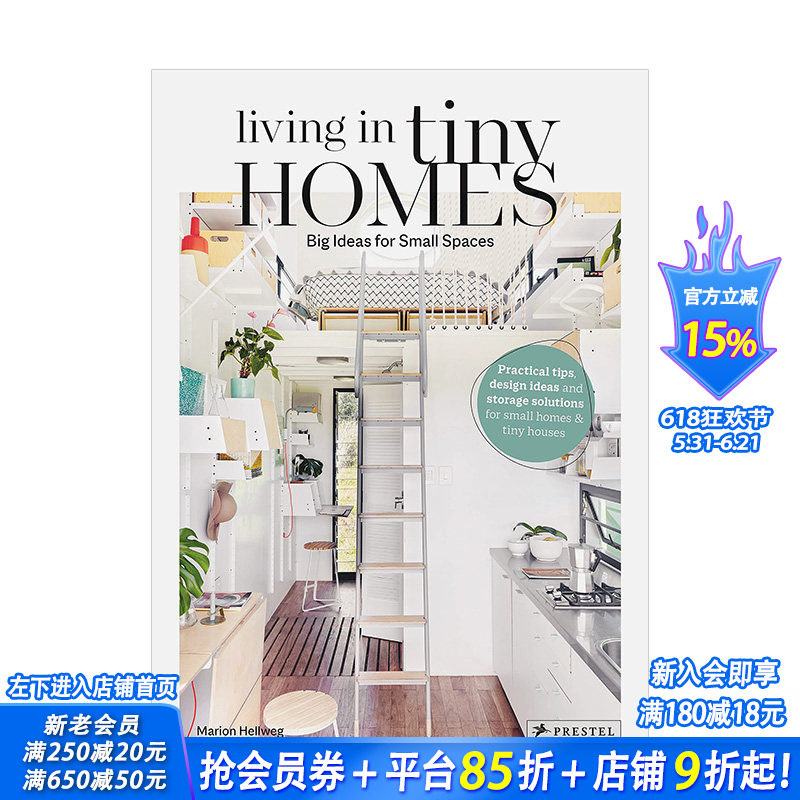 【现货】生活在小房子里Living in Tiny Homes 室内设计家居规划收纳整理清洁装修装潢指南 英文原版进口图书