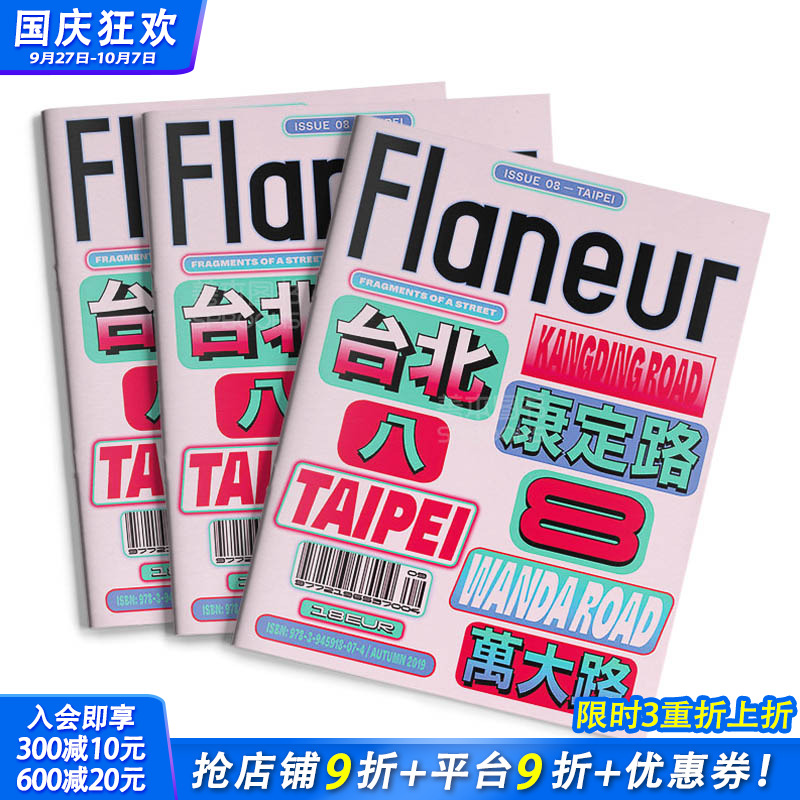 F081