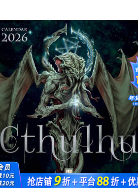 【预售】【日历】克苏鲁 2026年挂历 Cthulhu Wall Calendar 2026 (Art Calendar) 艺术创意文创周边 正版进口 送礼收藏