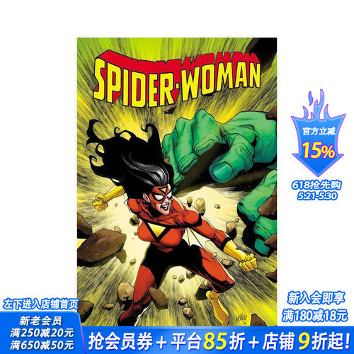 Marvel漫威 蜘蛛女侠 b
