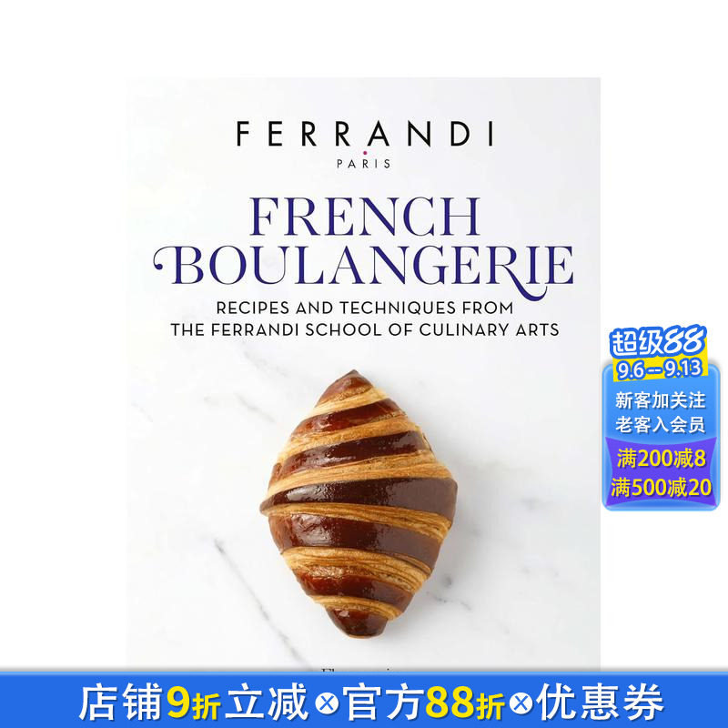 【现货】法式烘焙：巴黎费朗迪学院烘焙食谱和技巧 甜点界哈佛 French Boulangerie 原版英文餐饮生活美食 正版进口图书