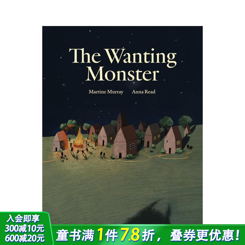 贪心小魔怪：关于嫉妒与治愈的永