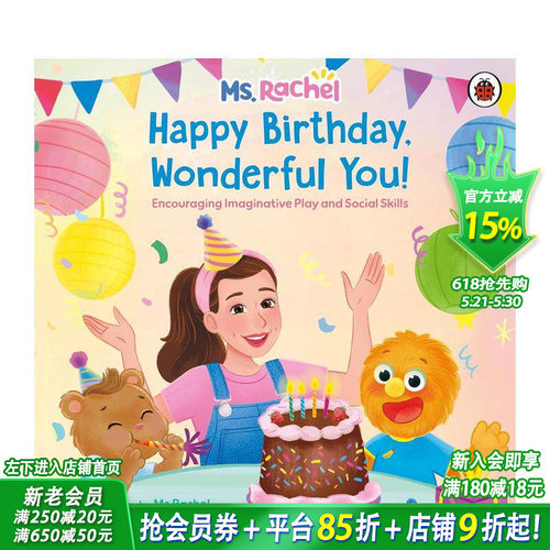 【瑞秋女士】生日快乐，了不起的