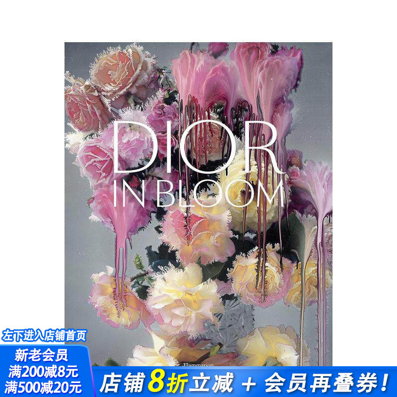 【预售】迪奥:花漾盛放 Dior in Bloom 原版英文时尚设计 正版进口书