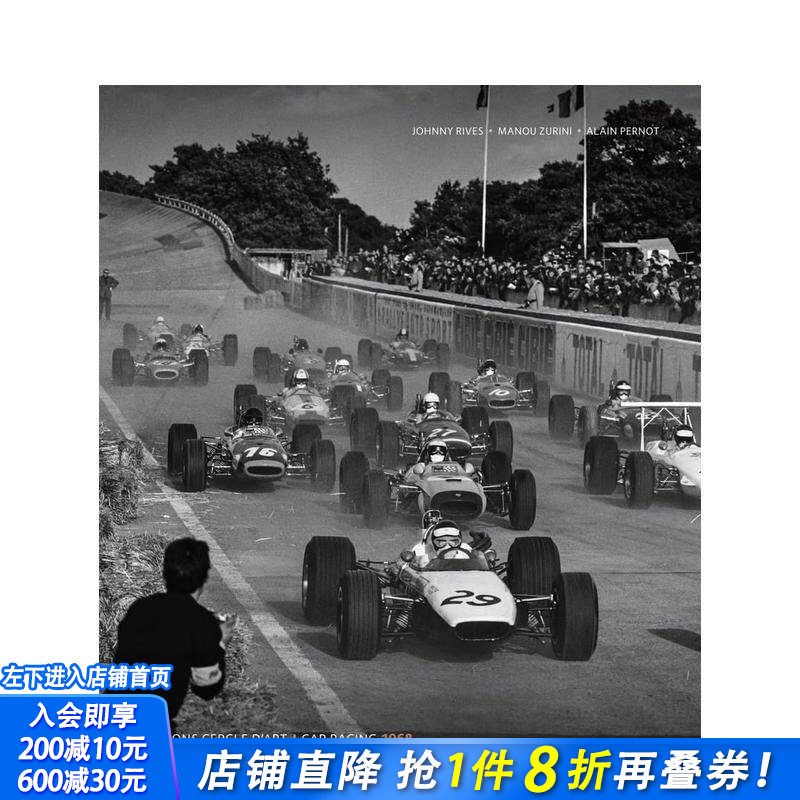【预售】1968 年汽车赛车（英文/法文双语对照）艺术摄影画册图集 Car Racing 1968 原版英文工业产品设计 正版进口书