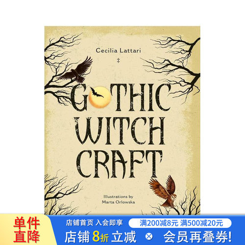 哥特女巫 Gothic Wit