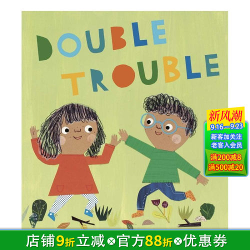 双重麻烦 Double Tro