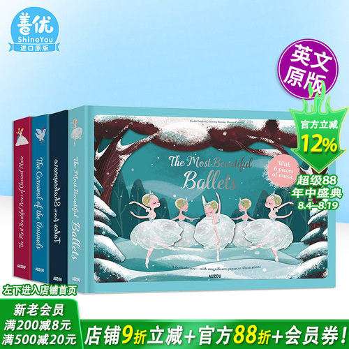 【现货多册选拍】有声立体书-优美纸上芭蕾/莎士比亚/动物嘉年华/胡桃夹子The Most Beautiful Ballets英文唯美场景绘本书节日送礼