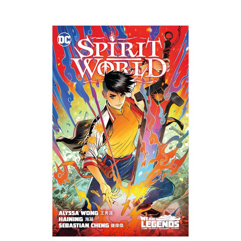 灵魂世界 Spirit Wor