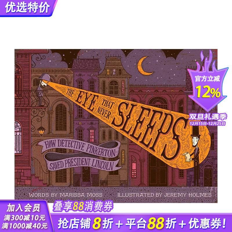 永不眠的眼睛:平克顿侦探如何拯