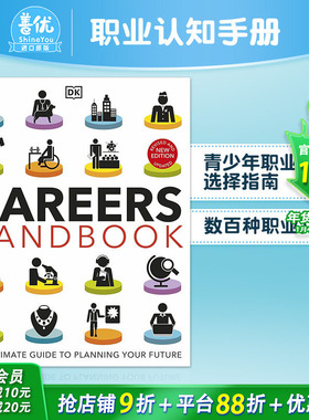 【现货】英文原版 The Careers Handbook，职业认知手册 科普百科 数百种职业介绍 12岁以上 原版正版进口图书书籍