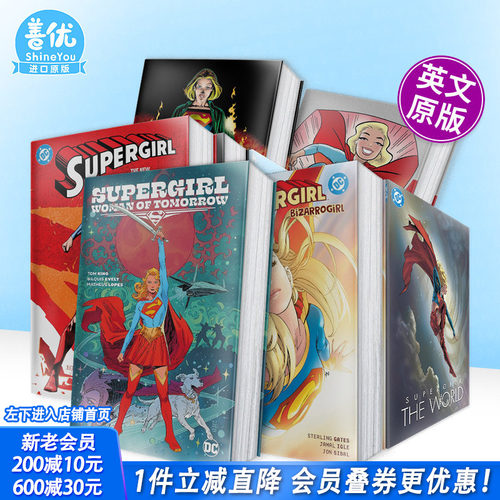 【现货】DC漫画 超级少女:明日之女【Supergirl系列多册选拍】新52合集/明日之女/白银时代Woman of Tomorrow 英文漫画正版进口书