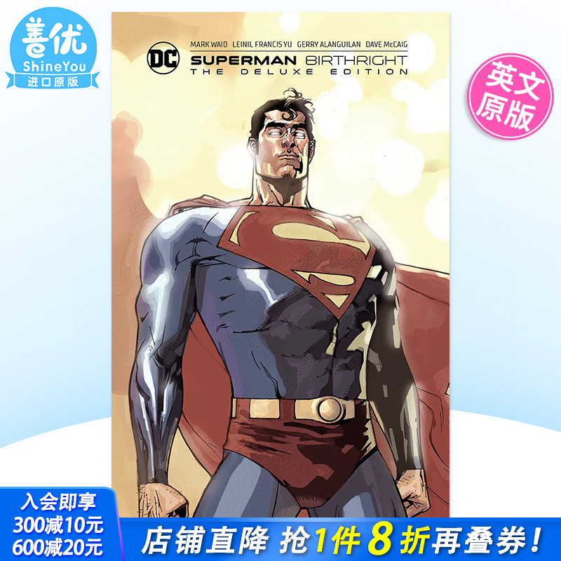 【预售】英文漫画 超人：闪耀 豪华版 Superman: Birthright The Deluxe Edition 图像小说 正版进口书籍 DC comic 善优图书