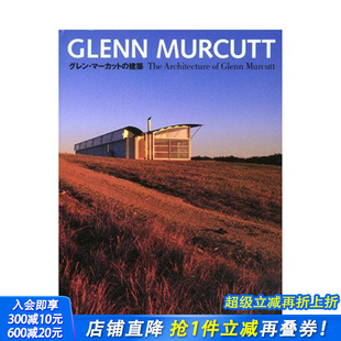 澳大利亚代表 ＴＯＴＯ出版 格伦·马库特建筑作品集 进口原版 日英双语 建筑设计 普利兹克建筑奖得主 Murcutt Glenn 现货
