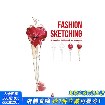 【现货】手绘服装技法《中东版》 Fashion Sketching - A Complete Guidebook For Beginners 简体中文产品设计 正版进口书
