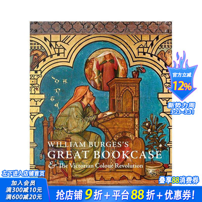 【现货】英文原版 威廉伯吉斯大书柜和维多利亚时代颜色革命 William Burges Bookcase and The Victorian Colour室内设计进口图书