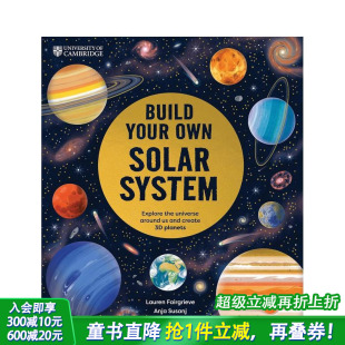 英文儿童科普绘本进口书 太阳系 组装 专属3D行星模型 教学视频 剑桥大学：打造你 附二维码 Cambridge University 预售