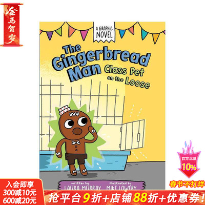 【预售】姜饼人：逍遥类宠物 The Gingerbread Man: Class Pet on the Loose 英文儿童漫画 儿童英语拓展阅读进口童书