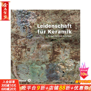 【预售】陶瓷的热情：弗兰克·尼弗格尔特收藏集（法语/德语） Leidenschaft für Keramik 原版英文艺术画册画集 正版进口书