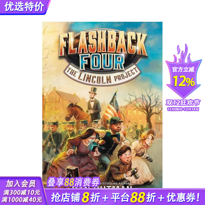 闪回四1:林肯计划 Flash