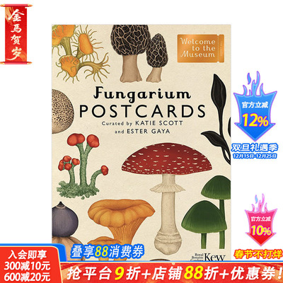 【现货】【欢迎来到博物馆系列】蘑菇馆明信片 Fungarium Postcards 英文原版进口赠礼送礼卡片生日礼物装饰小画 图书