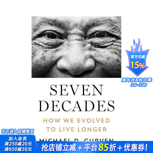 七十年：我们的长寿进化史 Se