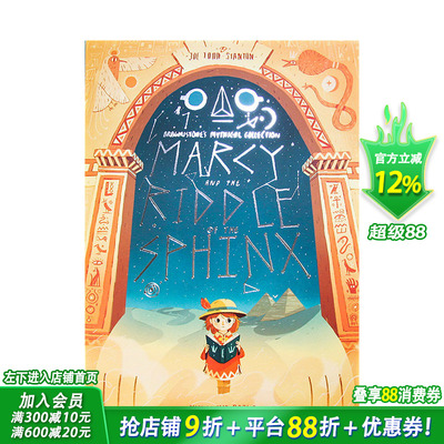 【现货】【Brownstone神话故事系列】玛希与斯芬克斯的谜语 埃及神话 Marcy and the Riddle of the Sphinx 故事绘本进口书