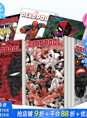 【现货多册选拍】死侍：黑、白、血 Deadpool 死待与金刚狼/蜘蛛侠死侍合集/史诗合集等 Black, White & Blood 英文漫画正版进口书