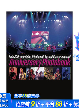 【预售】hide solo出道30周年纪念写真集 hide 30th solo debut & hide with Spread Beaver appear 原版日文写真 日本正版进口书