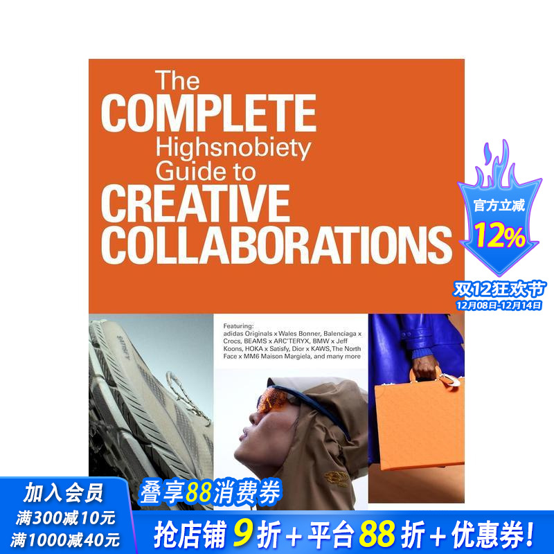 未完待续 第二卷：Highsn