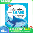 动物采访：鲨鱼与其它海洋王者Interview Shark 预售 Too儿童英语插画绘本书 and Giants Ocean 英文原版 Other with