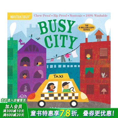 【预售】咬咬书：繁忙的城市 Indestructibles: Busy City 英文儿童趣味互动绘本 英语早教进口书