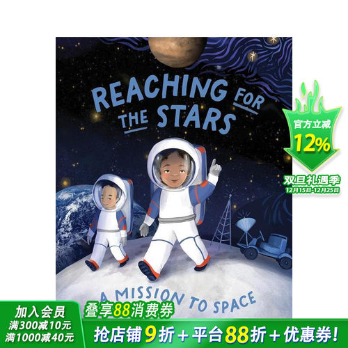 触摸星辰：太空探索任务 Rea