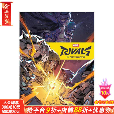 【预售】漫威争锋：海报合集 Marvel Rivals 英文艺术设定集 收录网易热门英雄射击游戏精美海报 正版进口书