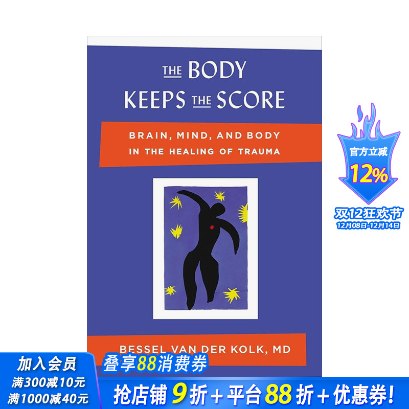 身体保持得分：大脑、心灵和身体