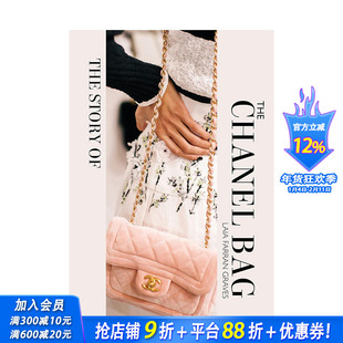 【预售】叙述时尚：香奈儿包包 【The Story】The Story of the Chanel Bag 原版英文时尚设计 正版进口书籍画册 善优图书