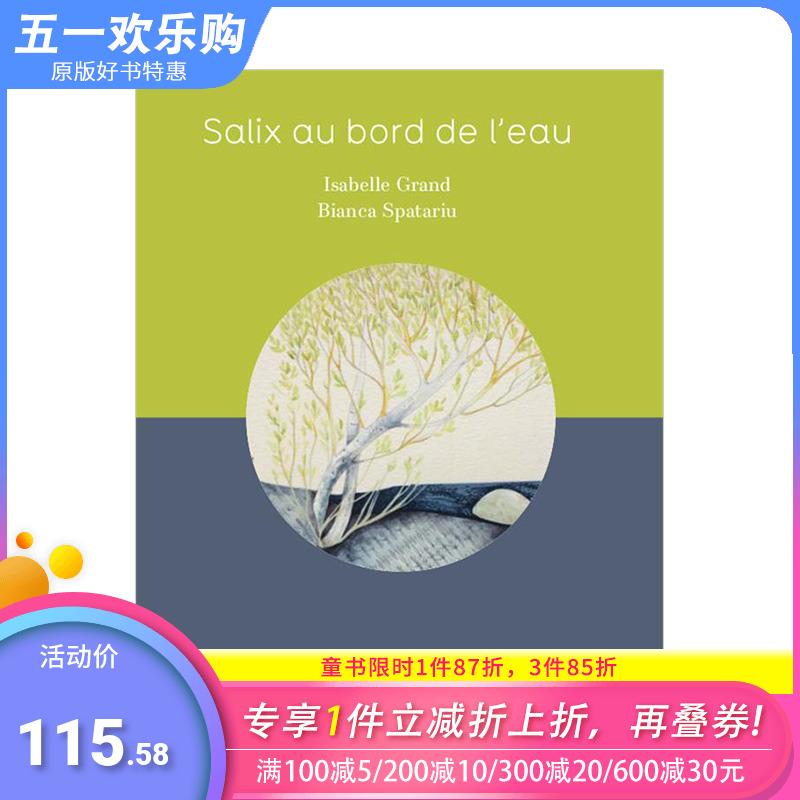 【现货】【XJ】水边的柳树Salix au bord de l'eau法文原版自然科普彩图少儿艺术绘本6-12岁 Bianca Spatariu Isabelle Grand图