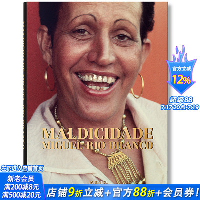 【现货】Miguel Rio Branco米格尔力拓布兰科摄影集Maldicidade马尔迪塞德TASCHEN