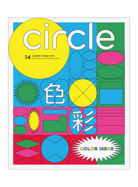 【现货】【单期杂志】Circle设计微志 2月/2021 弟14期 中文繁体原版期刊平面字体编排设计杂志