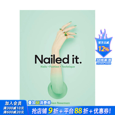 【现货】Nailed It: Nails Fashion Technique，美甲大师玛丽安·纽曼：时尚美甲大全英文时尚服装设计 正版进口书籍 善优图书