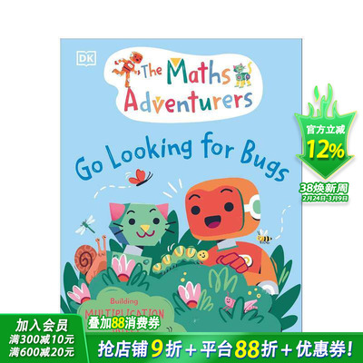 【现货】【数学冒险家】昆虫搜寻大作战 【The Math Adventurers】Go Looking for Bugs 英文儿童插画科普绘本 进口童书